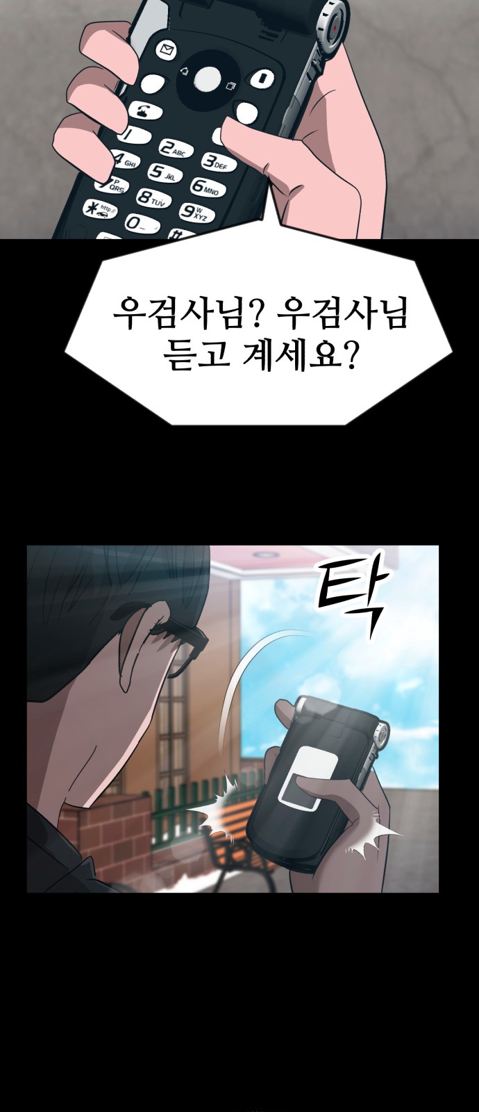 47 페이지