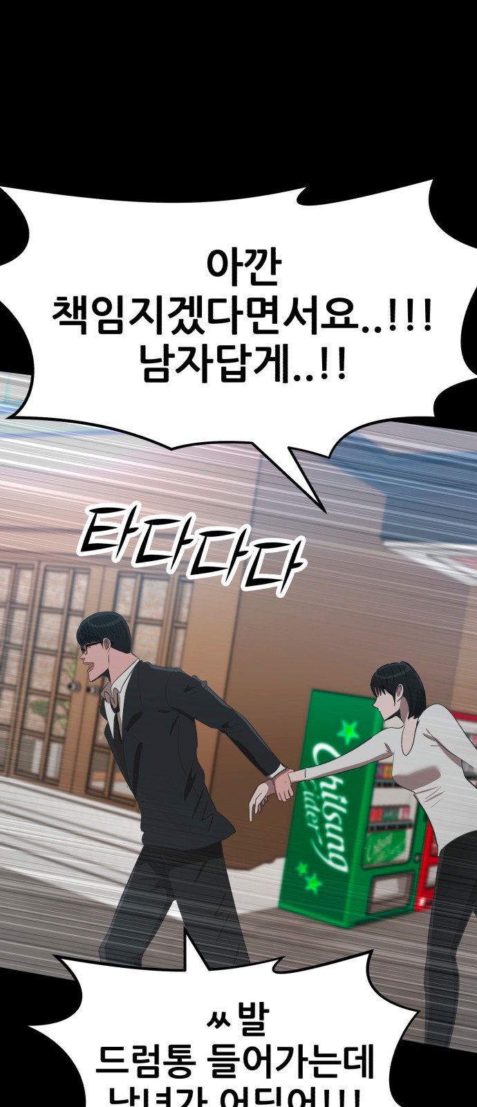 57 페이지