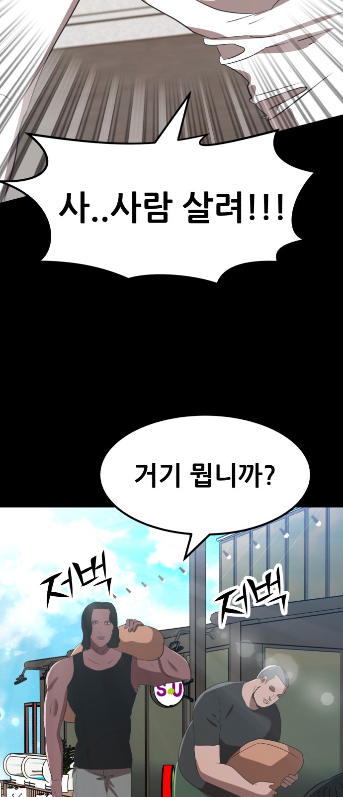 59 페이지