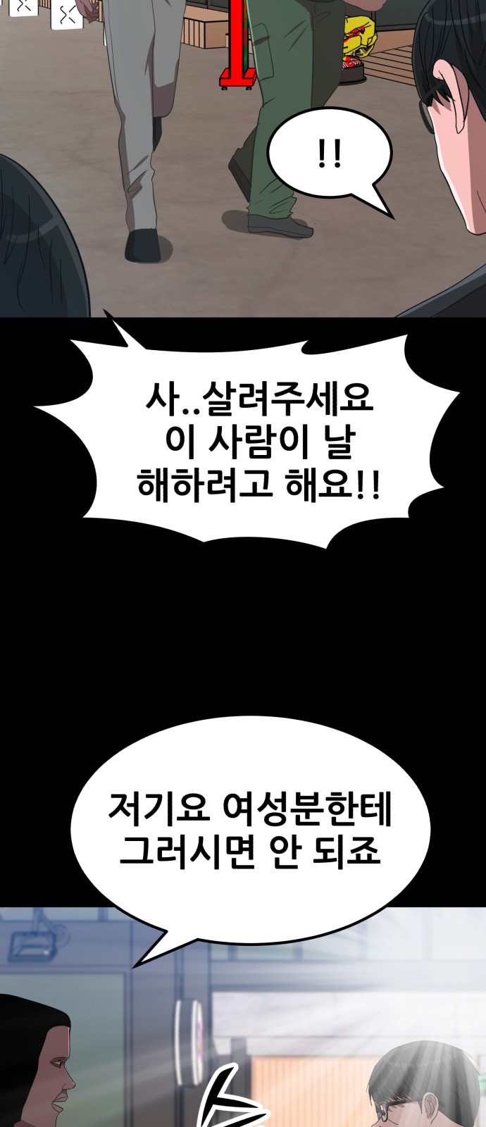 60 페이지