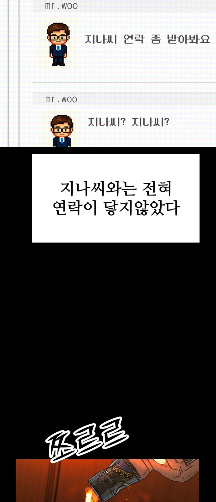 64 페이지