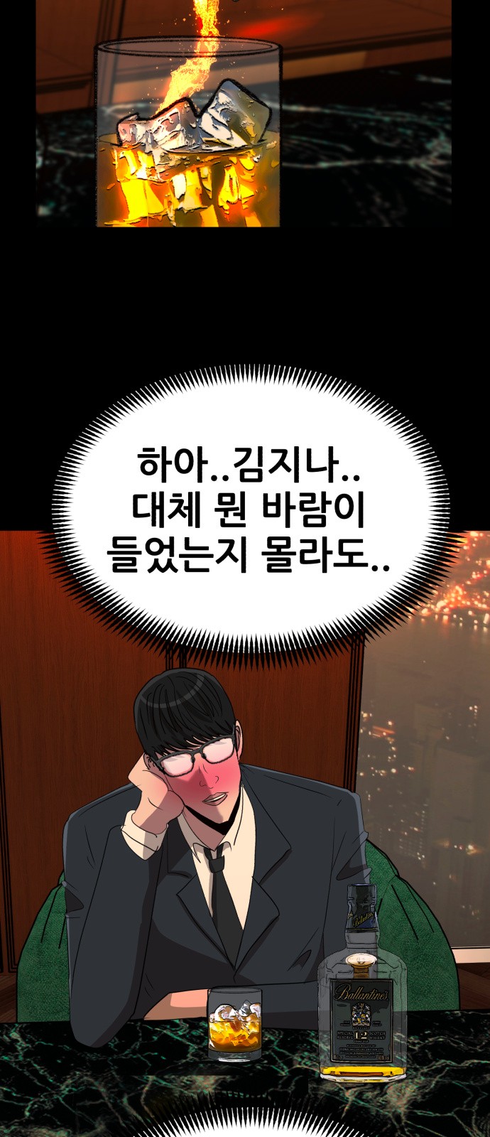 65 페이지