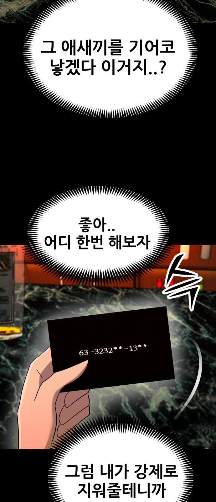 66 페이지