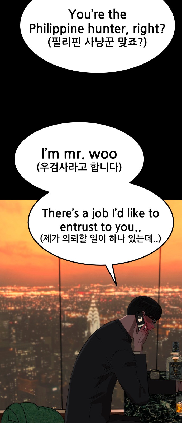 69 페이지