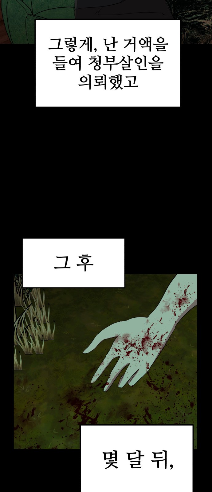 70 페이지