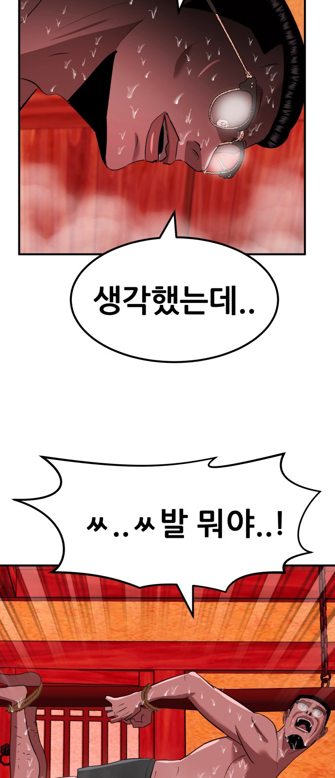 73 페이지