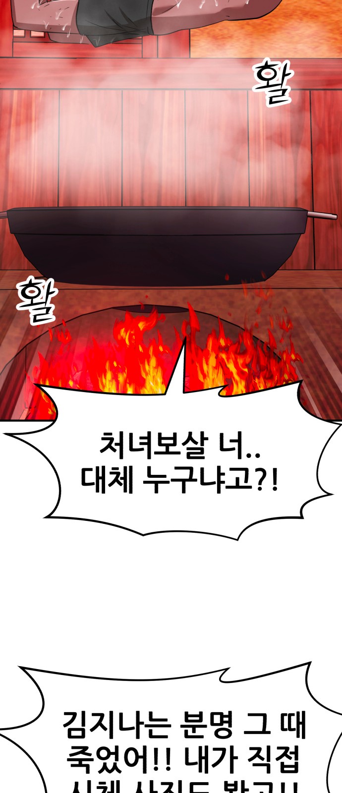 74 페이지