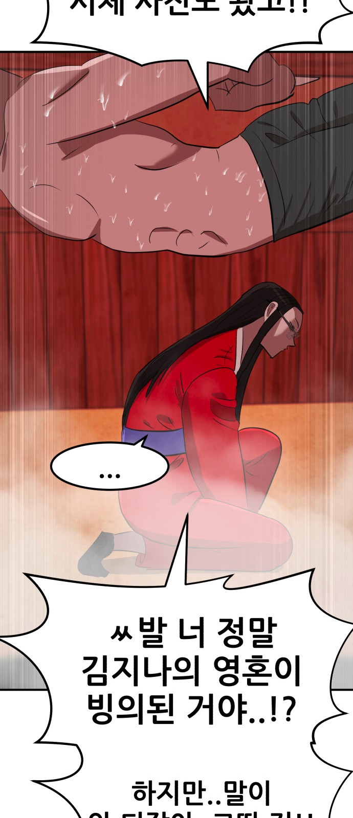 75 페이지