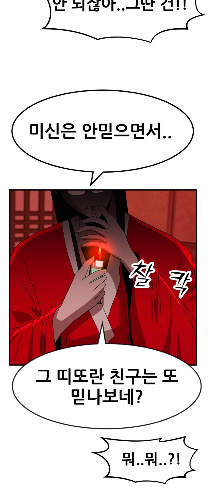 76 페이지