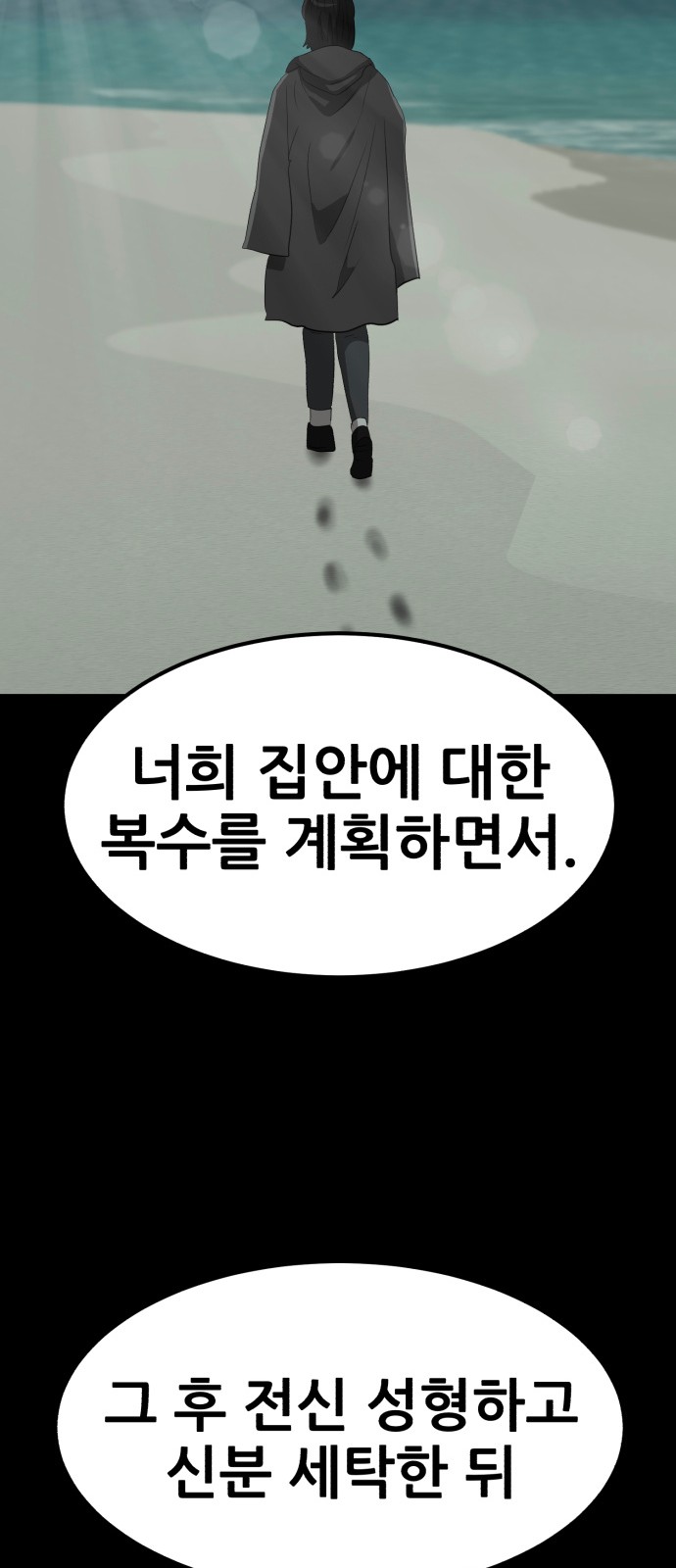 83 페이지