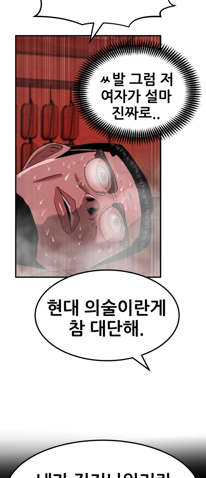 85 페이지