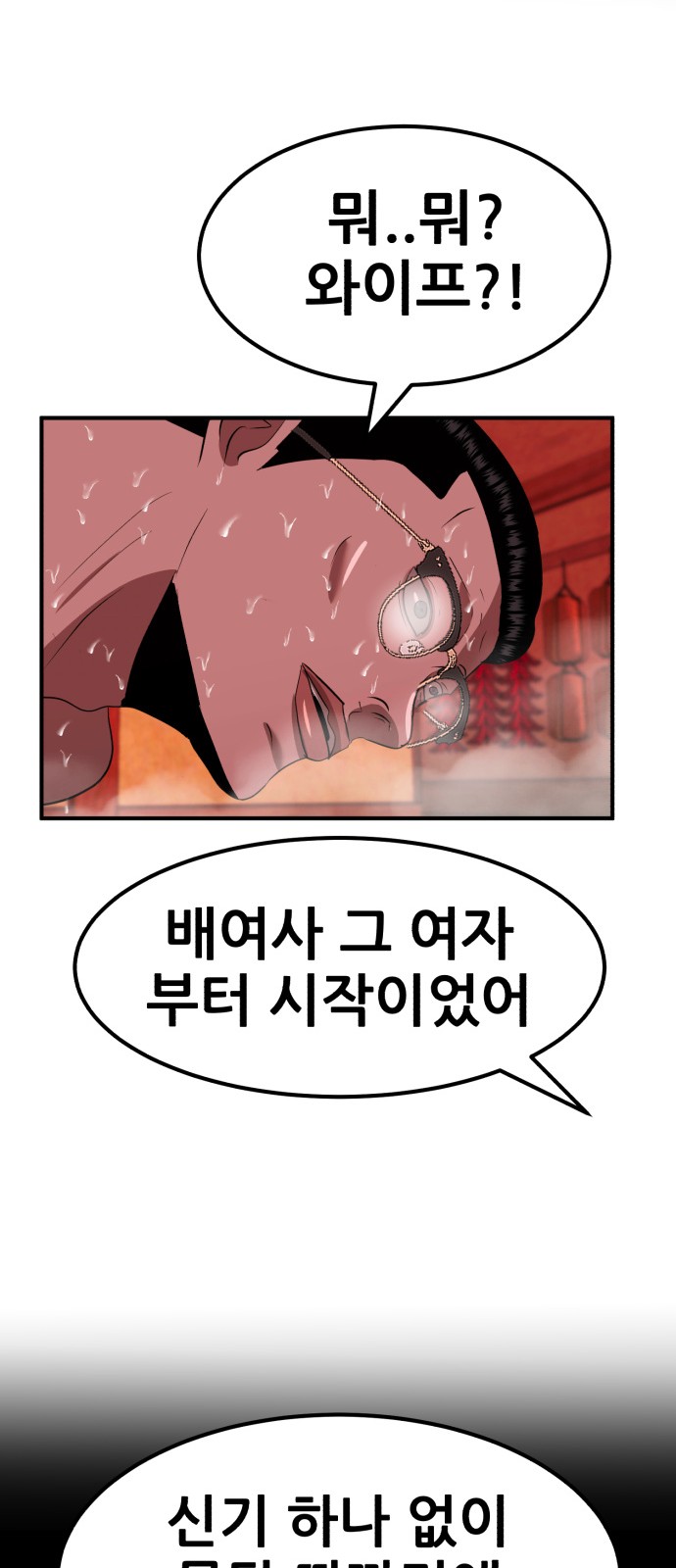 87 페이지
