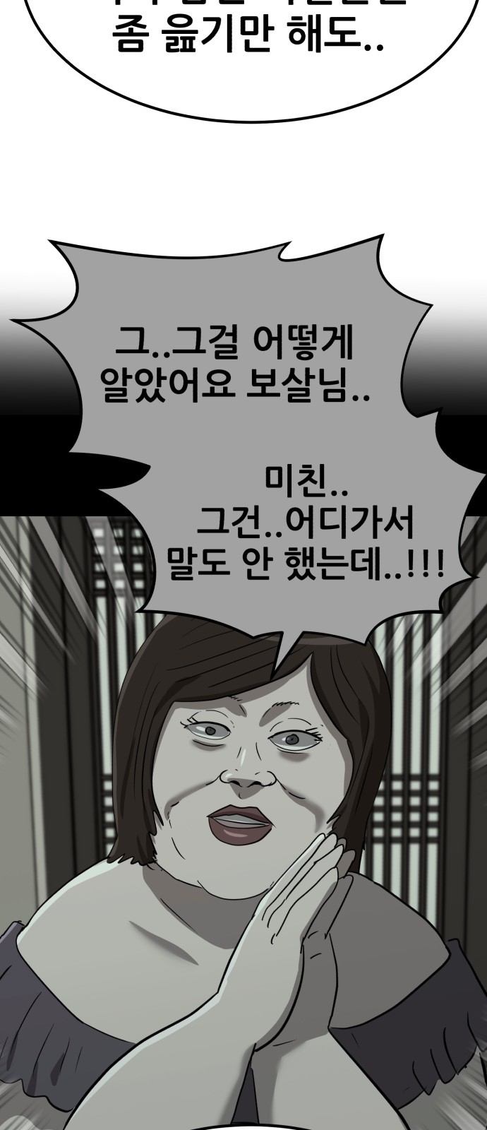 90 페이지
