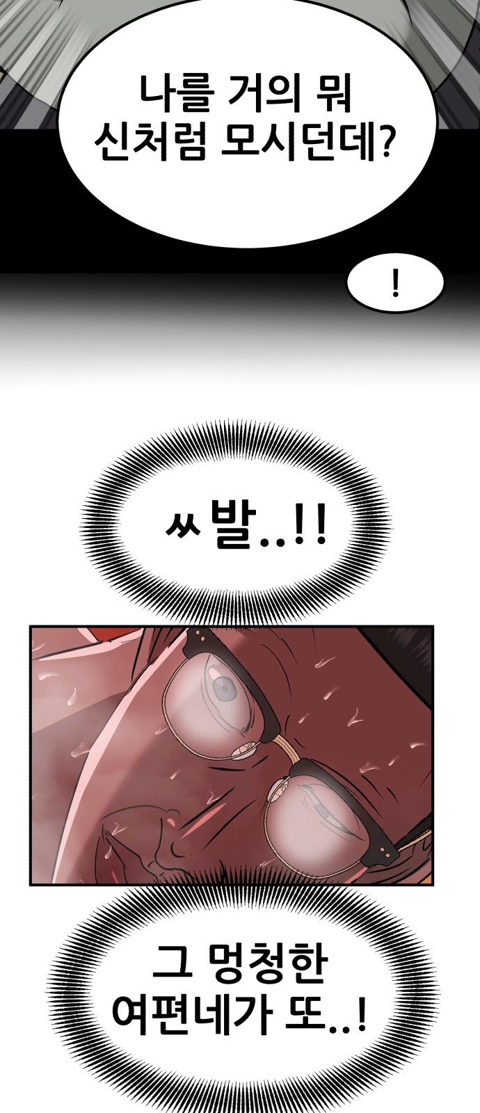 91 페이지