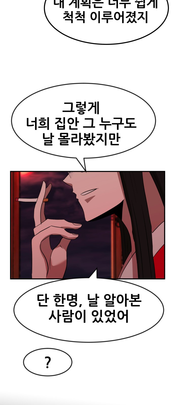 93 페이지