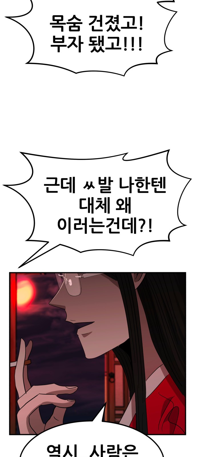 97 페이지