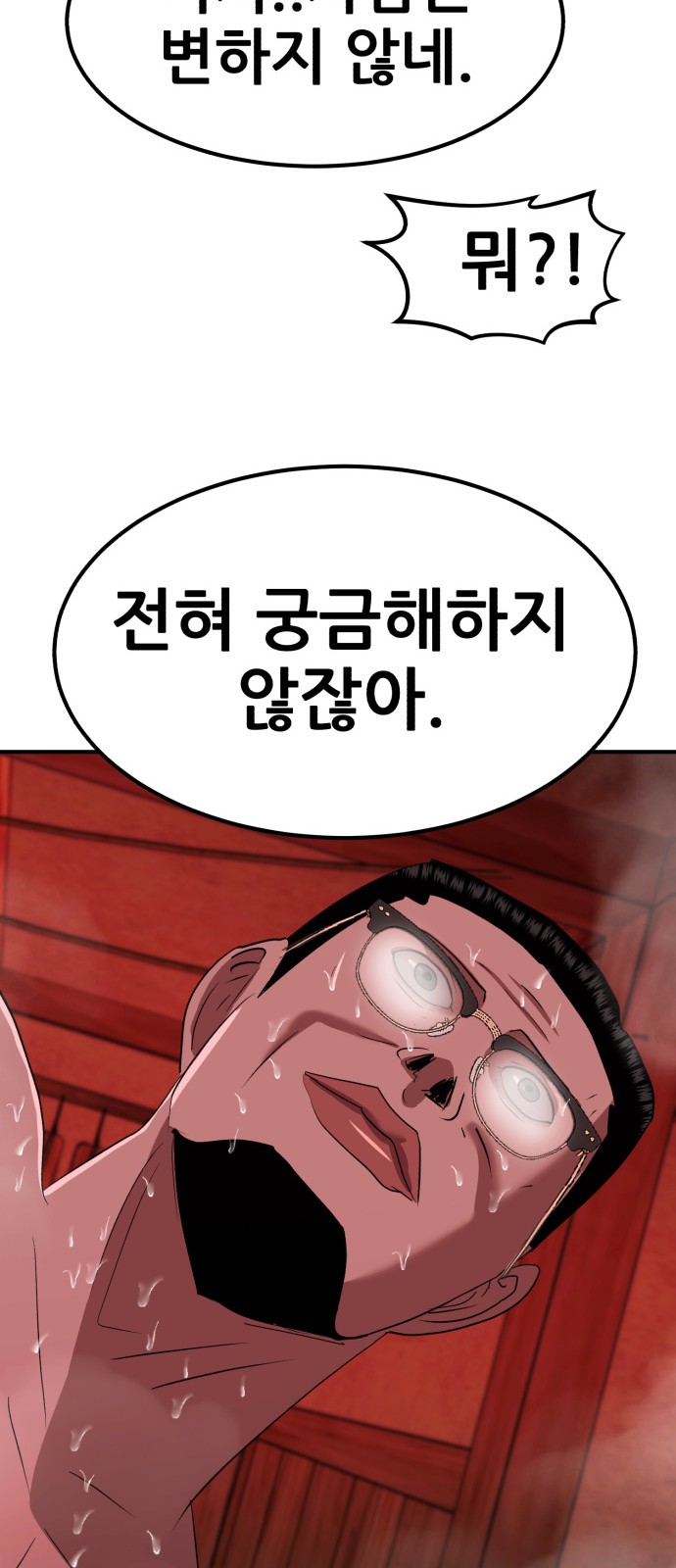 98 페이지