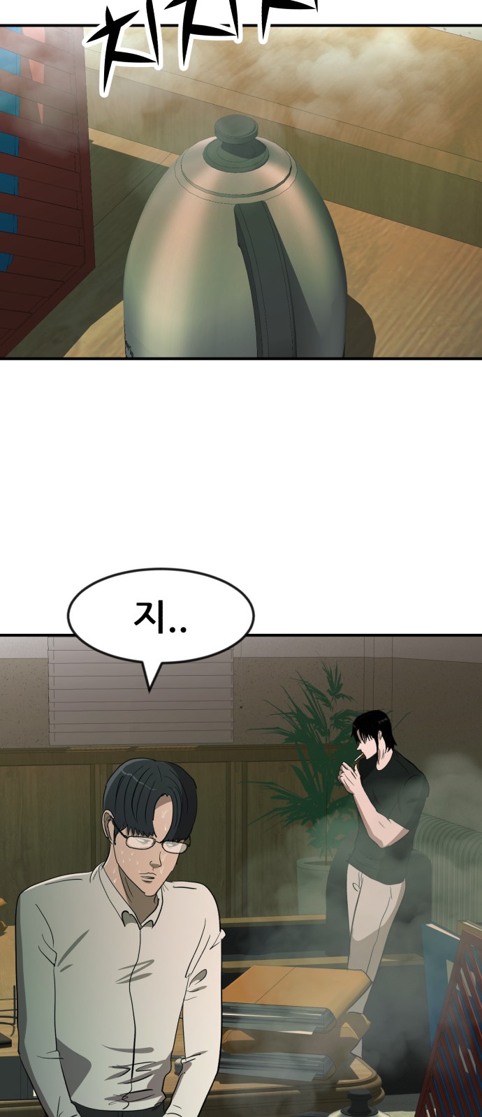 20 페이지