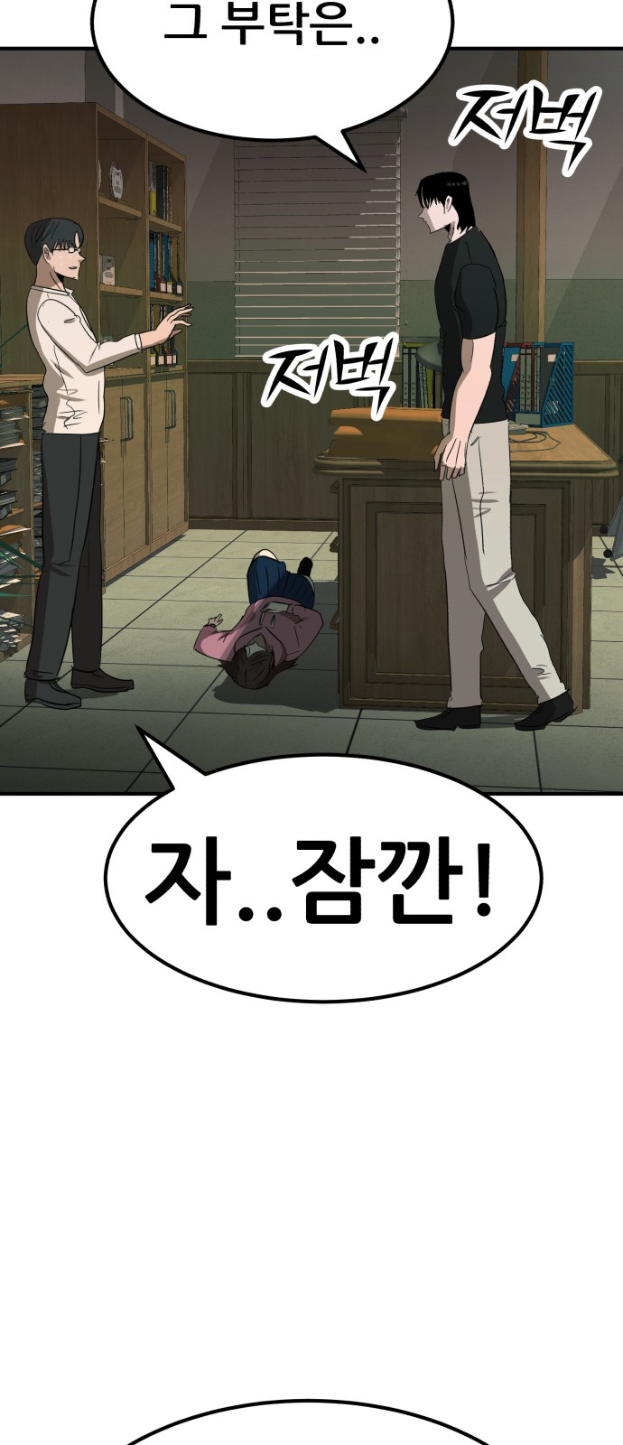 29 페이지