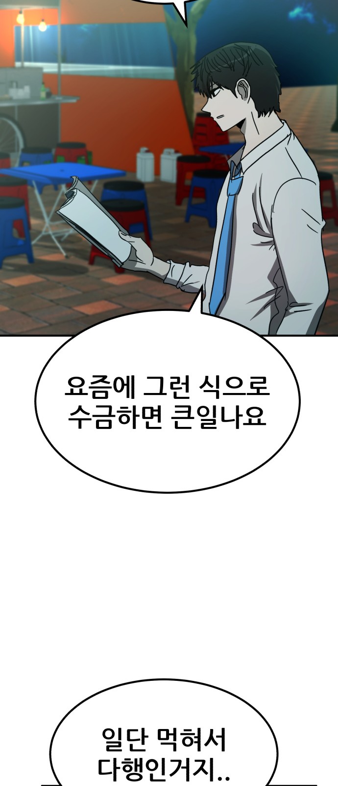 46 페이지