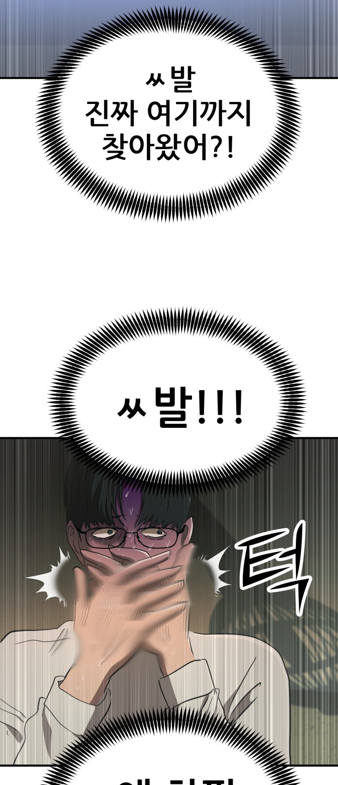 6 페이지