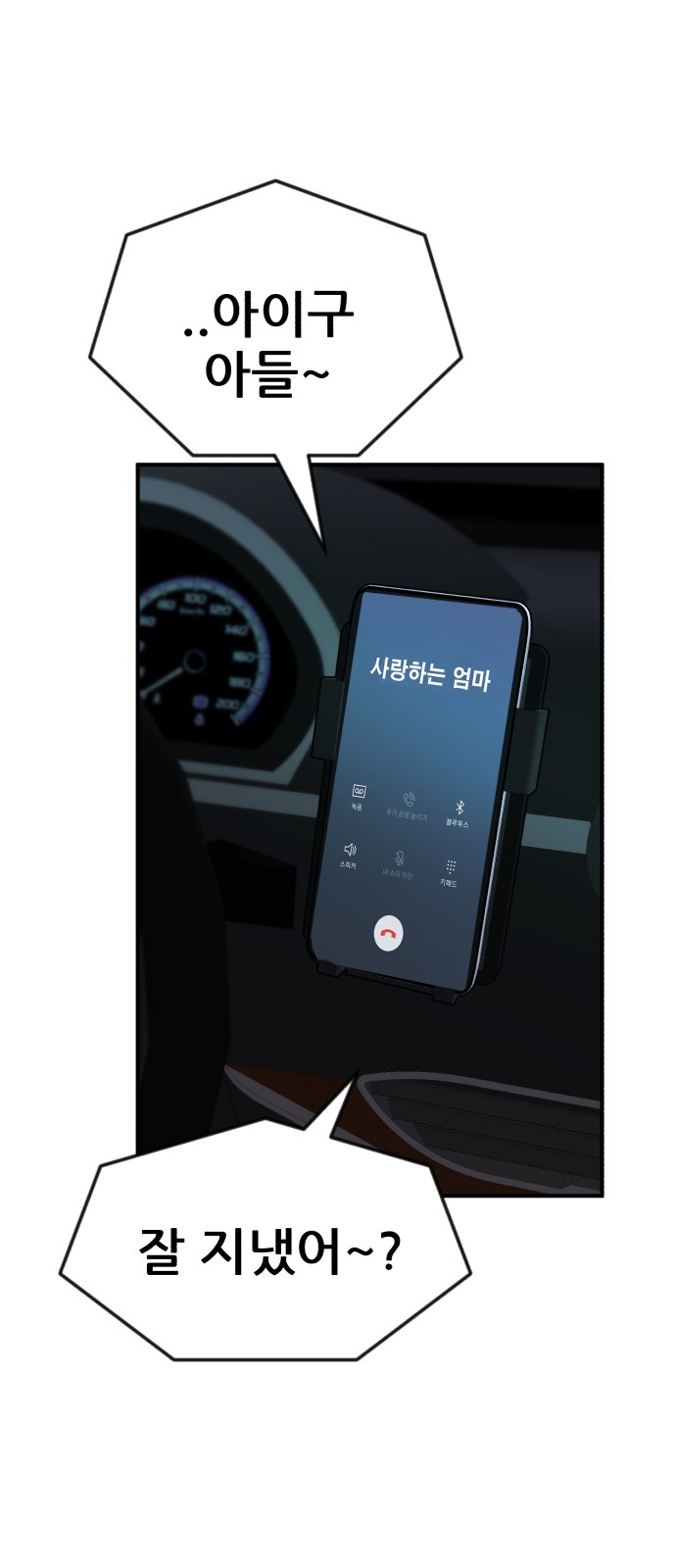 64 페이지