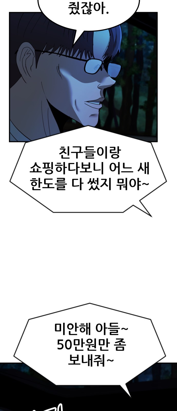 67 페이지
