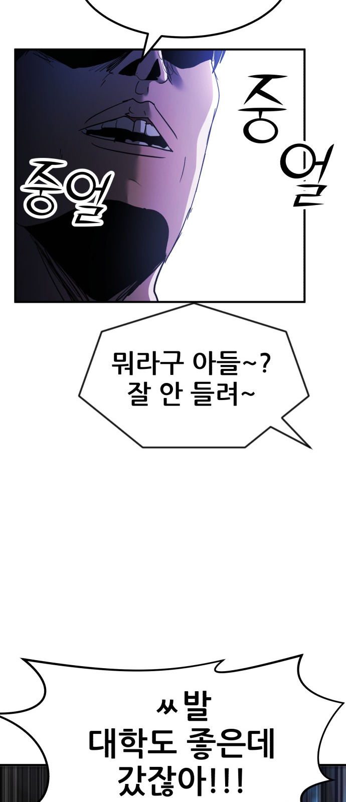 69 페이지