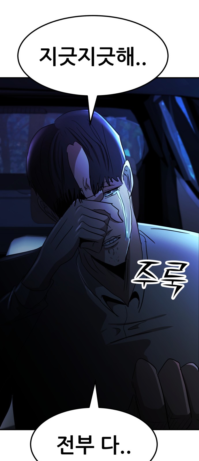 75 페이지