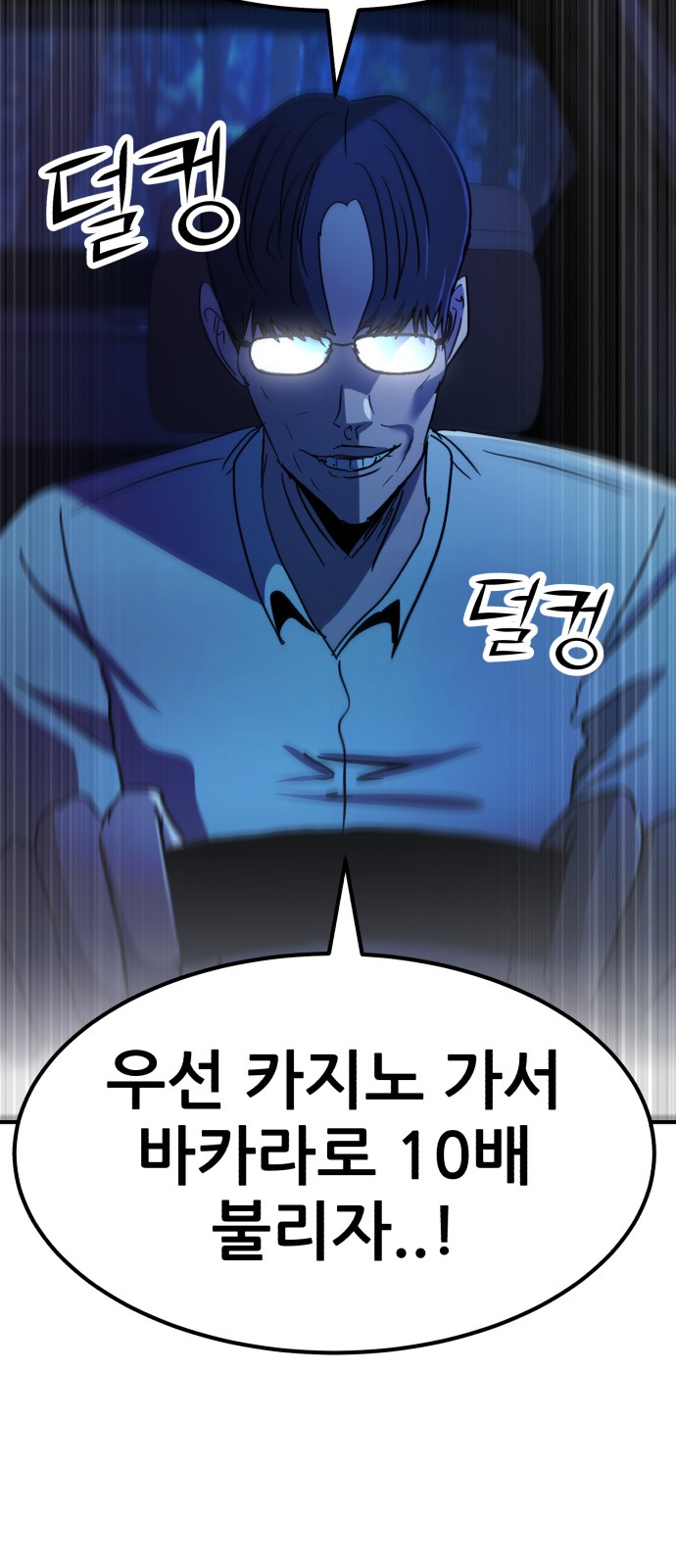 81 페이지