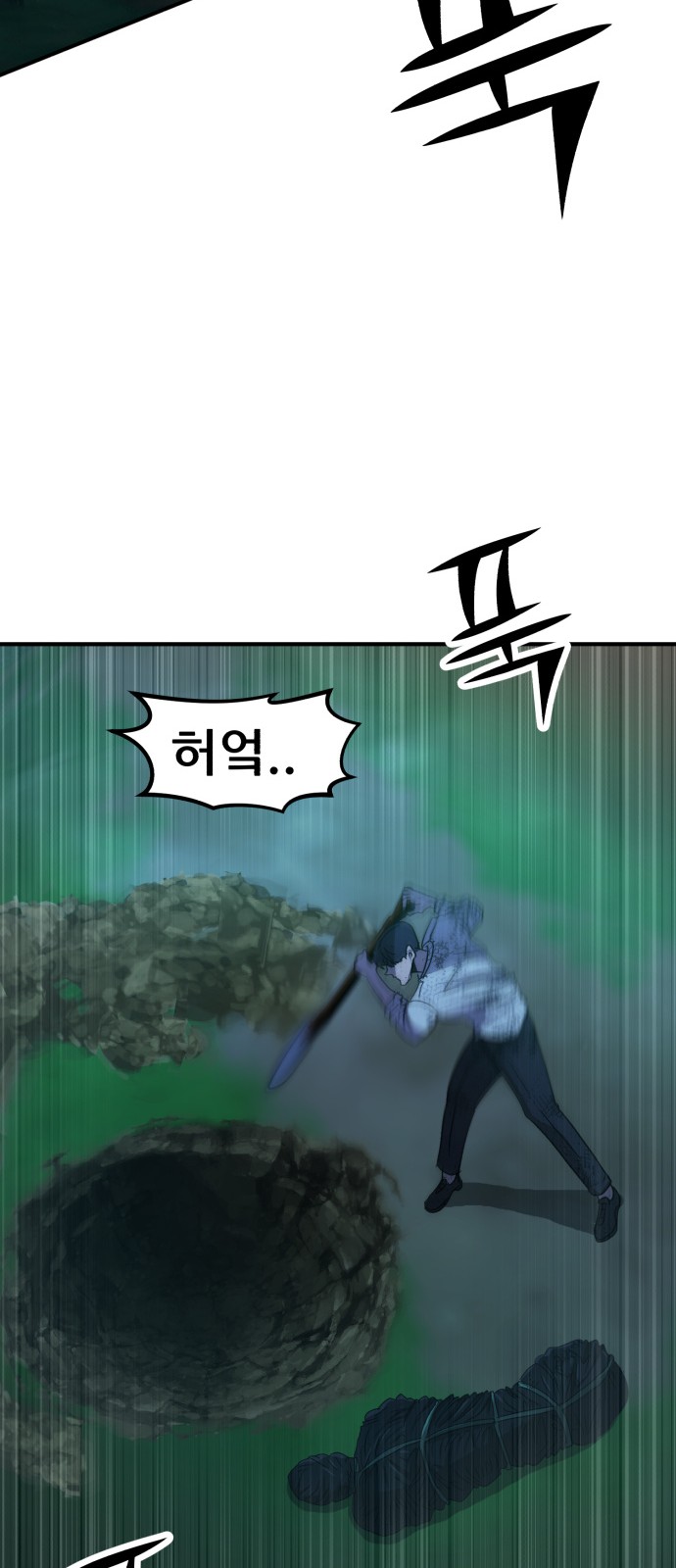84 페이지