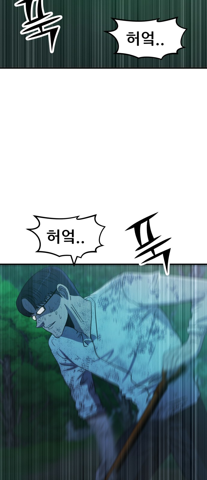85 페이지