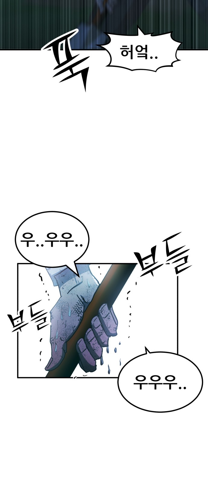86 페이지