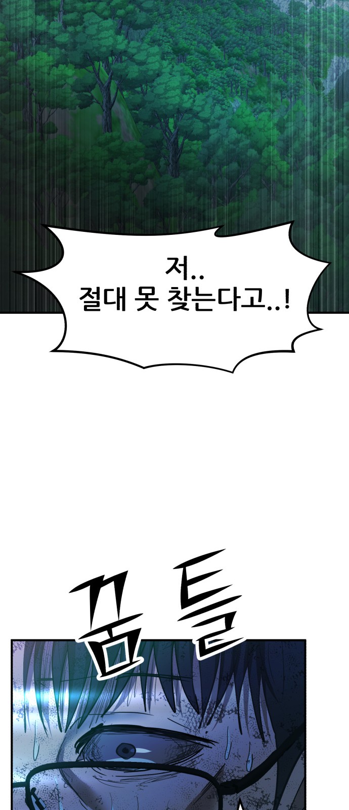 89 페이지