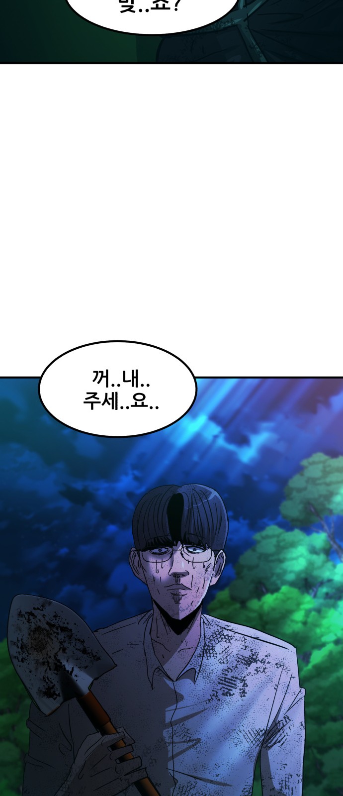 91 페이지