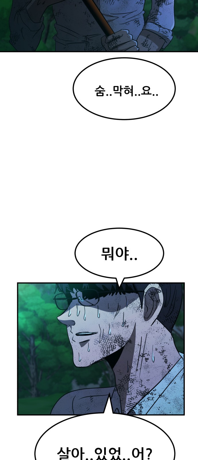 92 페이지