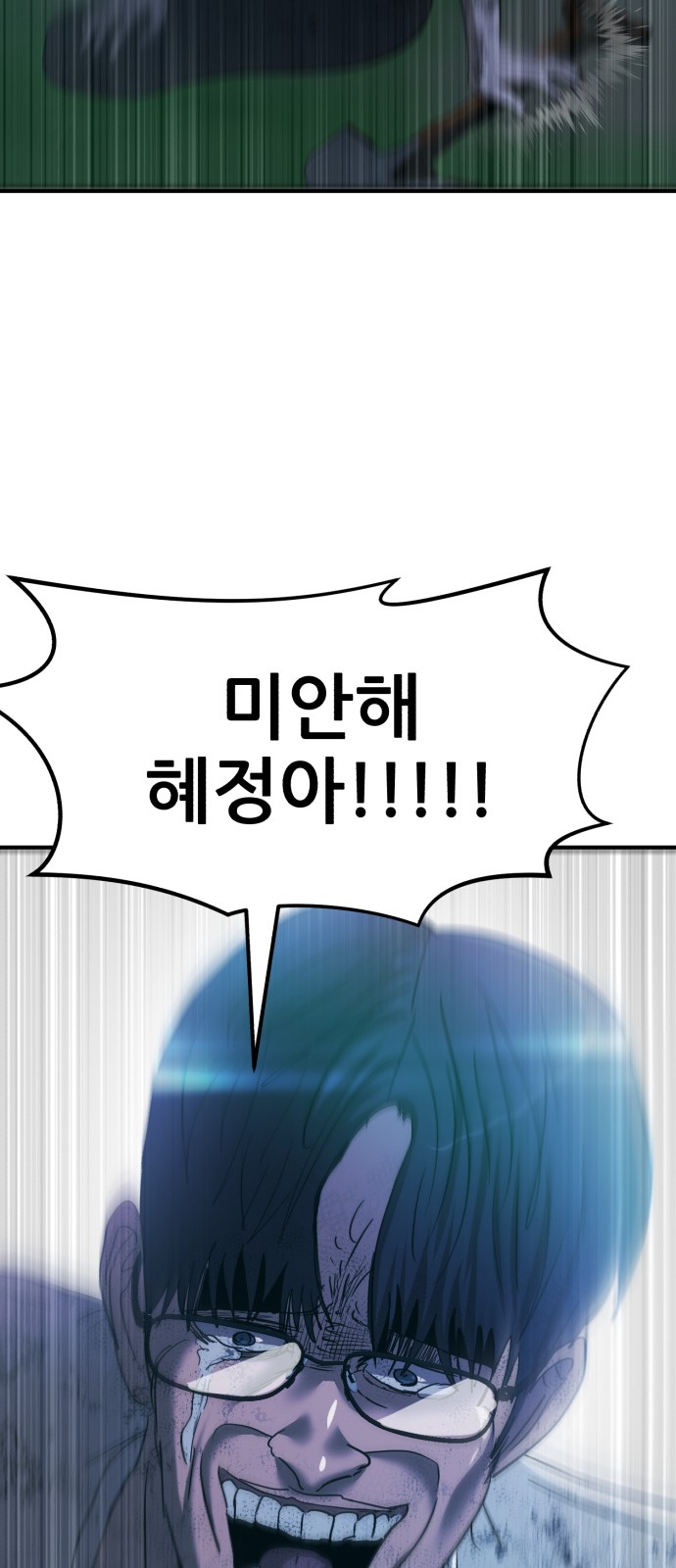 94 페이지
