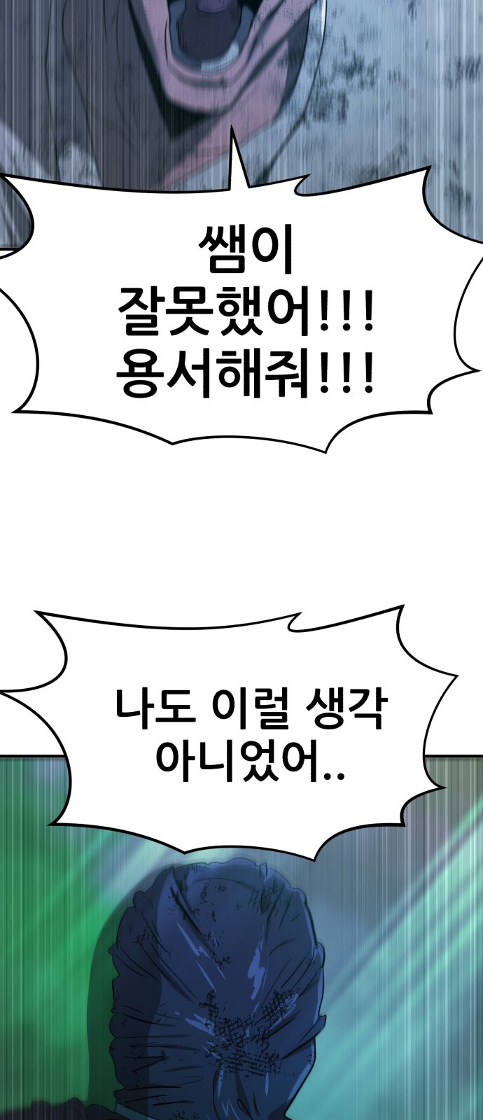 95 페이지
