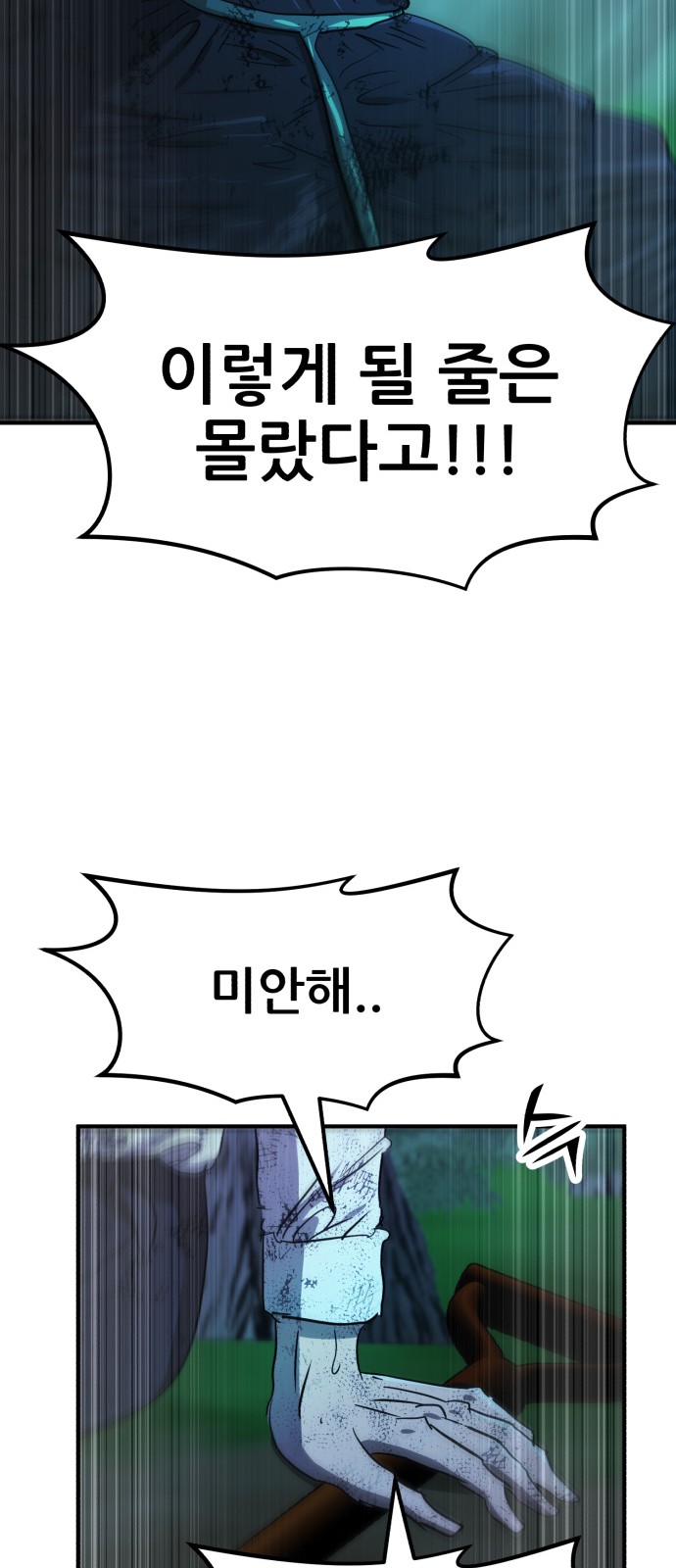 96 페이지