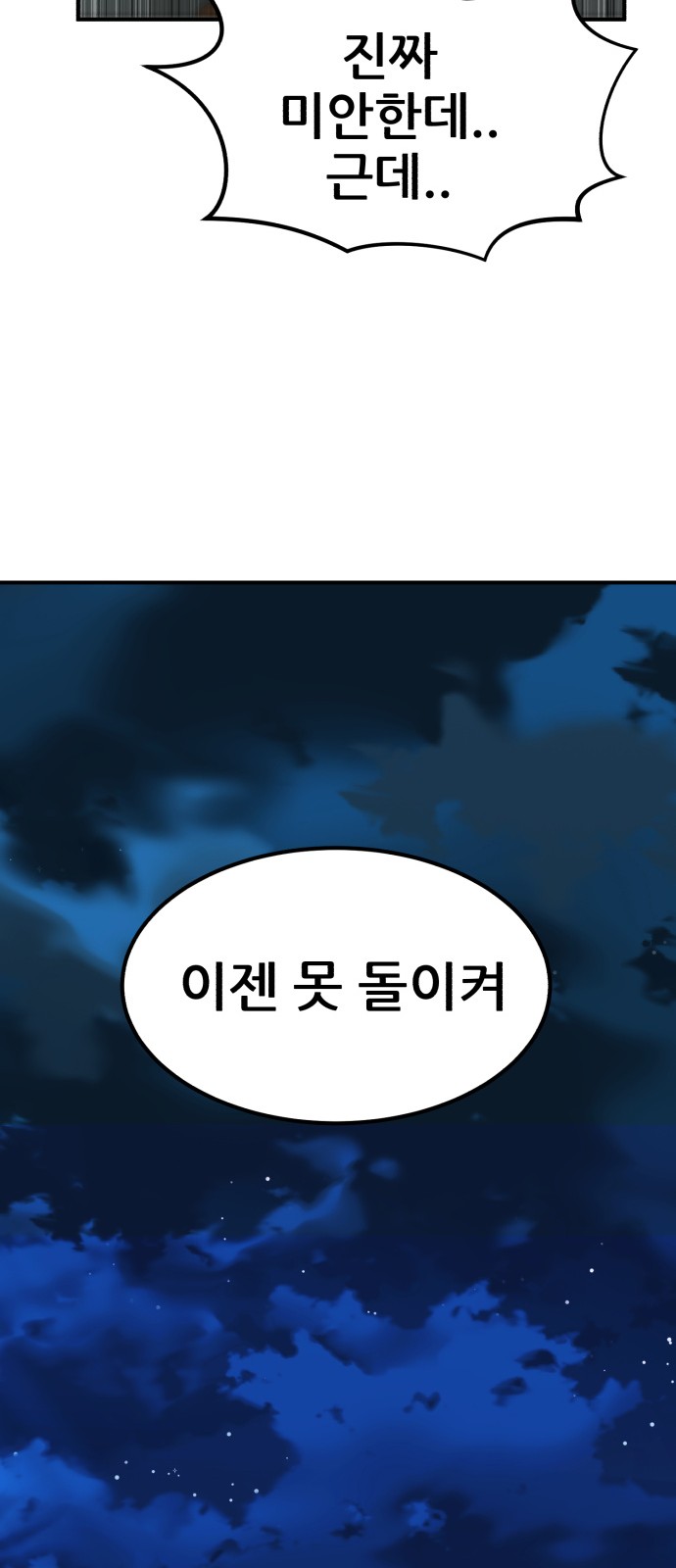 97 페이지
