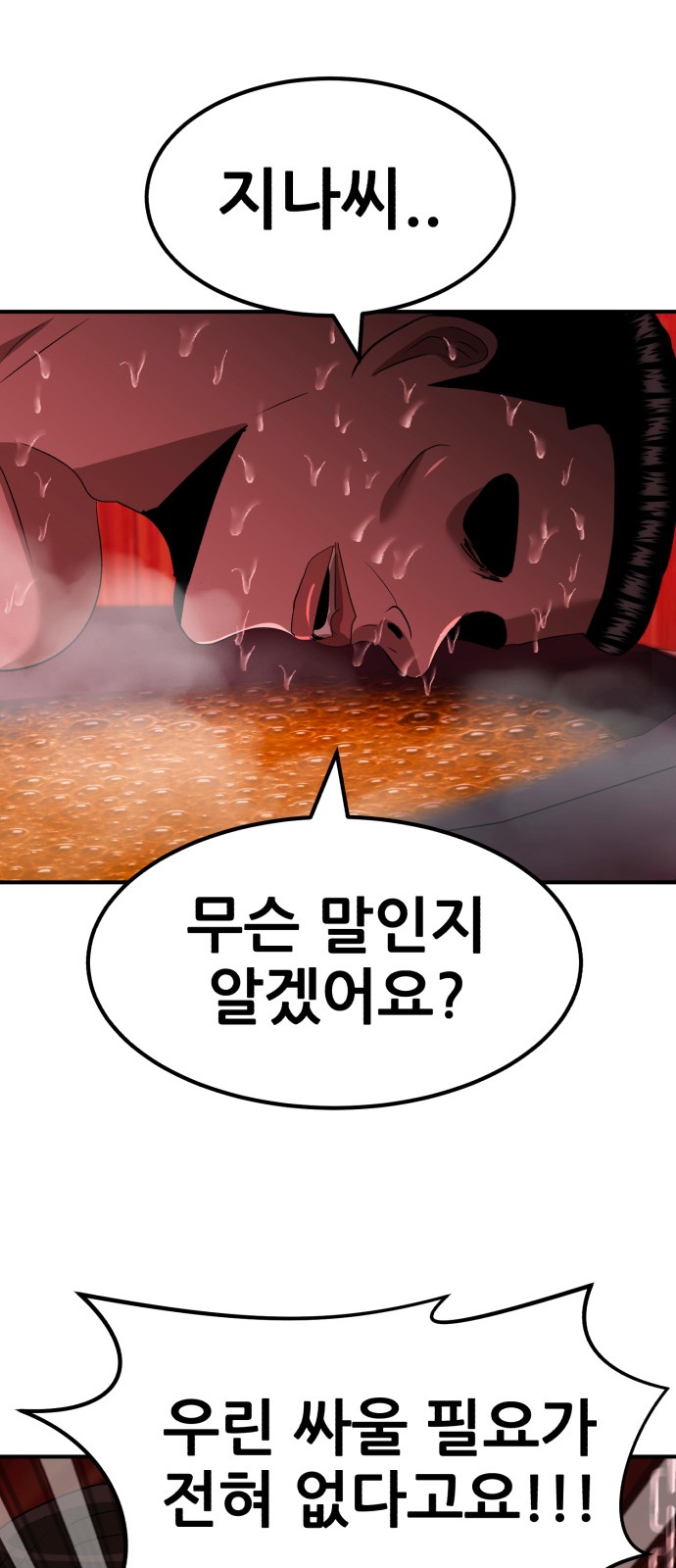 100 페이지