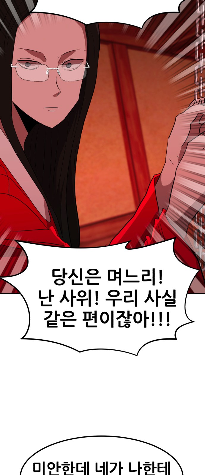 101 페이지
