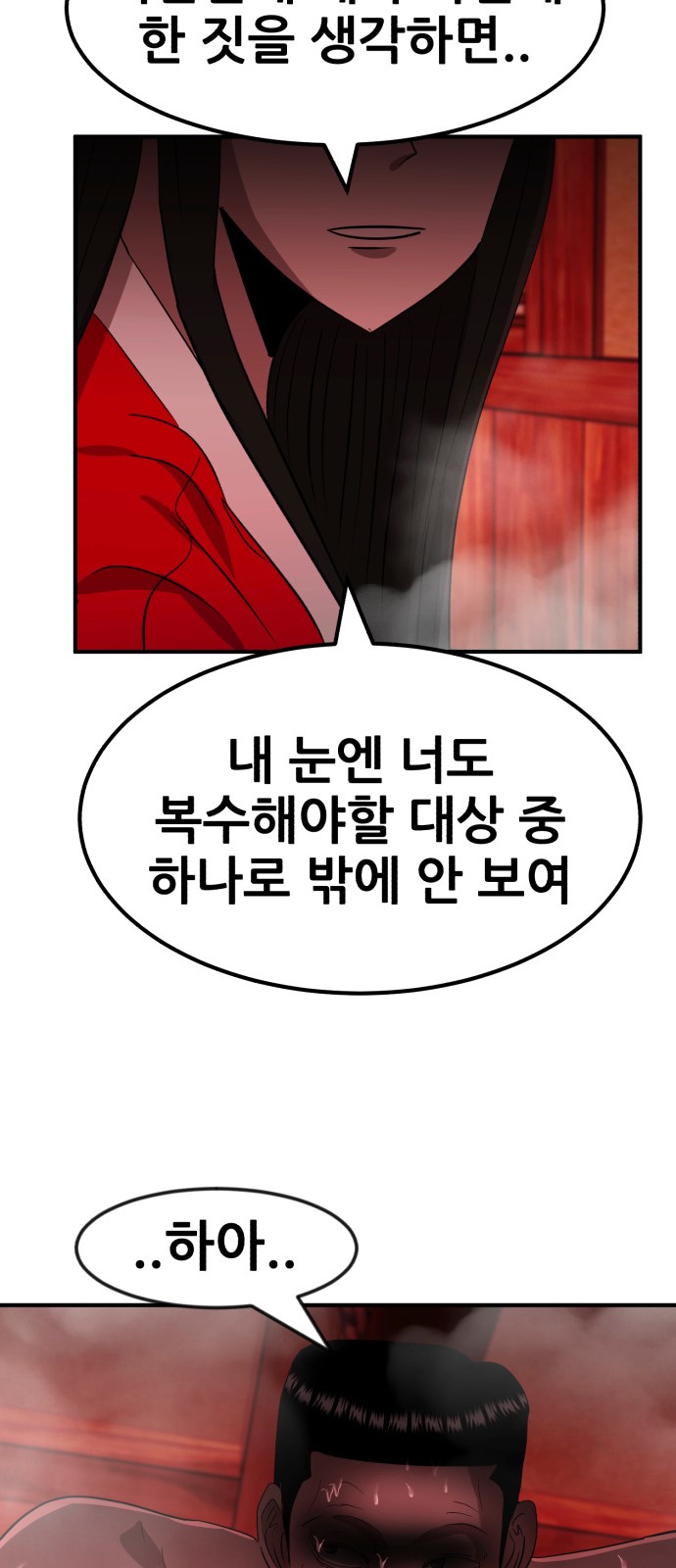 102 페이지