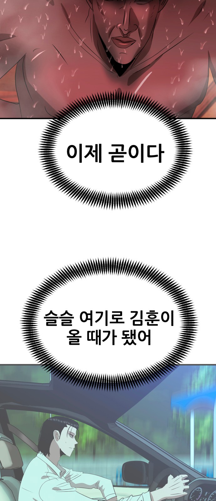 103 페이지