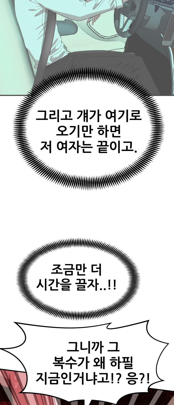104 페이지