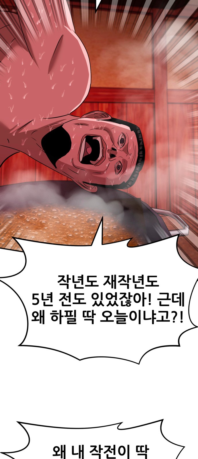 105 페이지