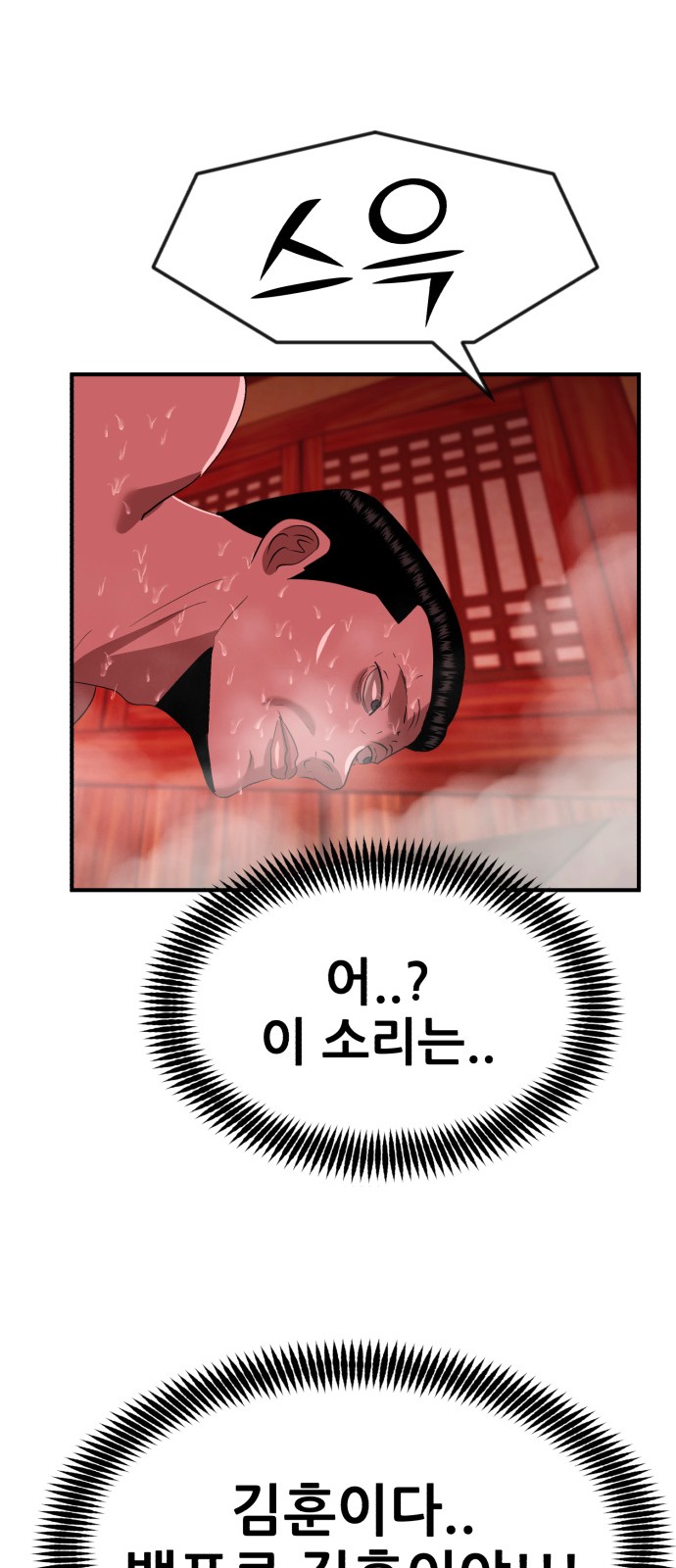107 페이지