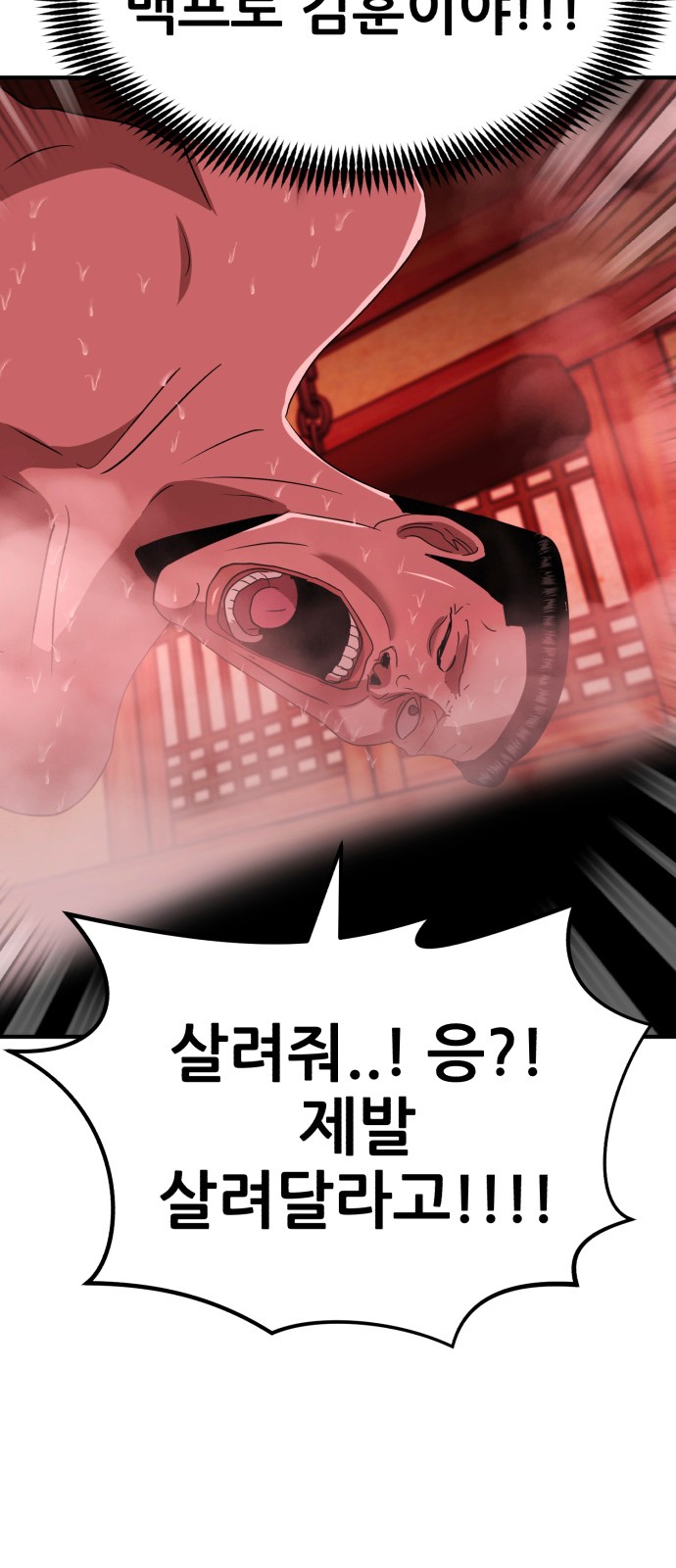 108 페이지