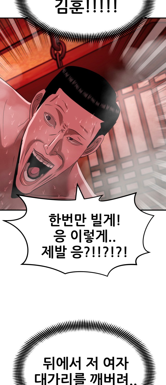 110 페이지