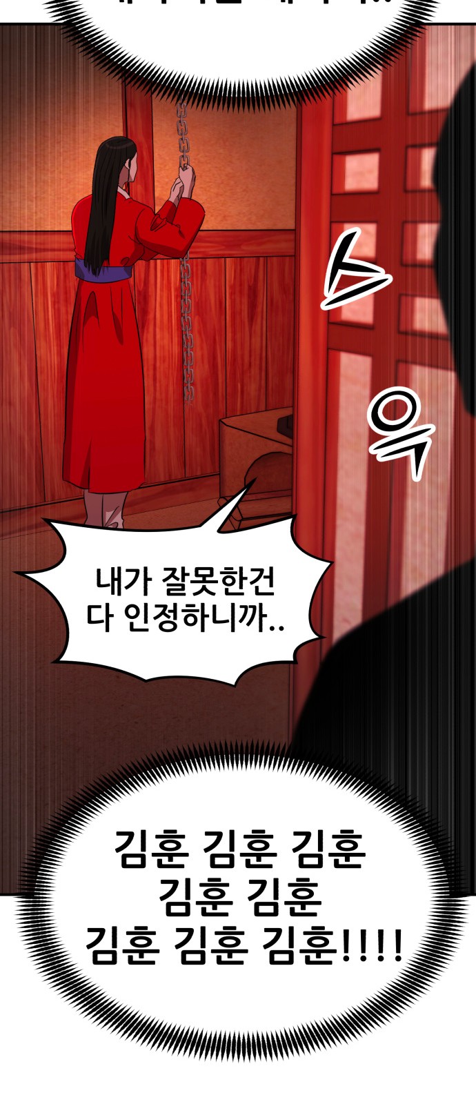 111 페이지